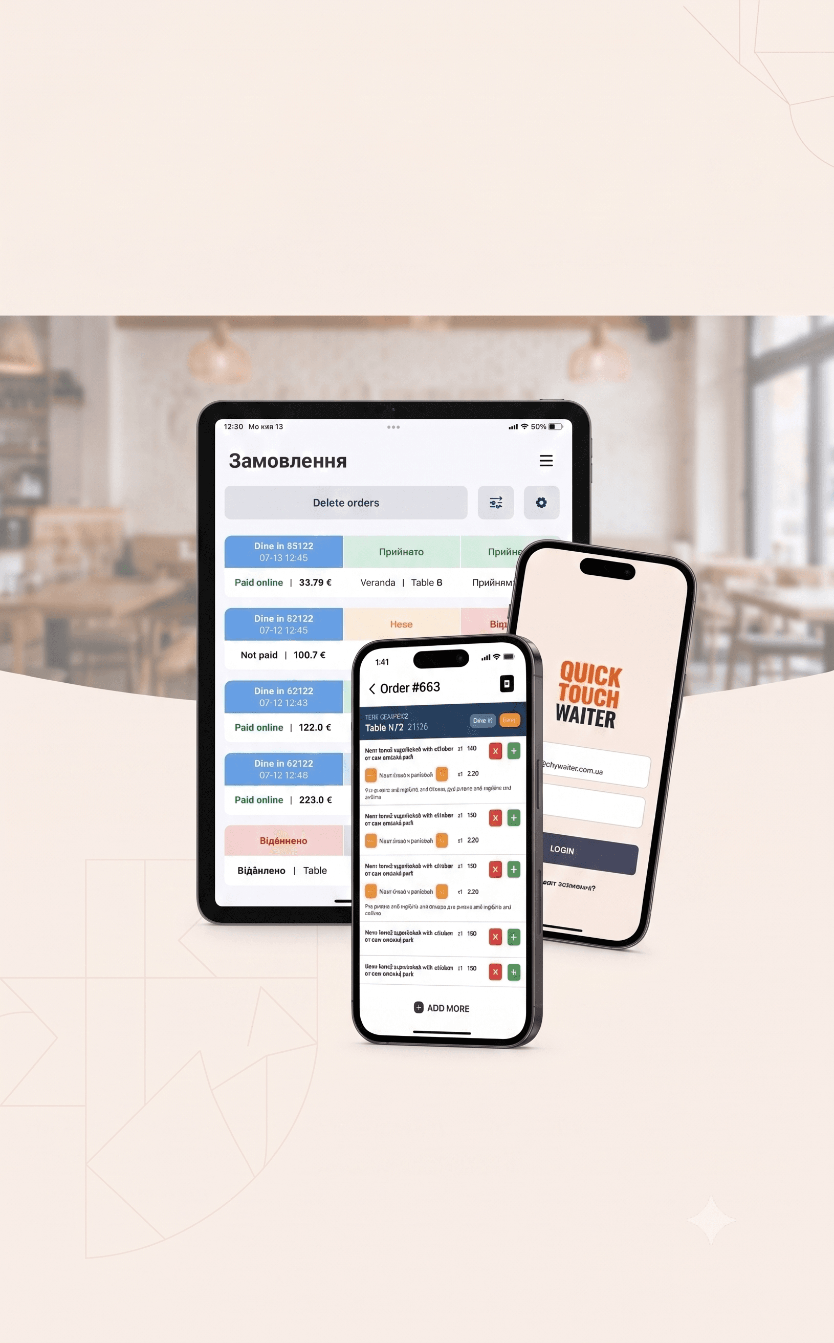 Quick Touch Menu App